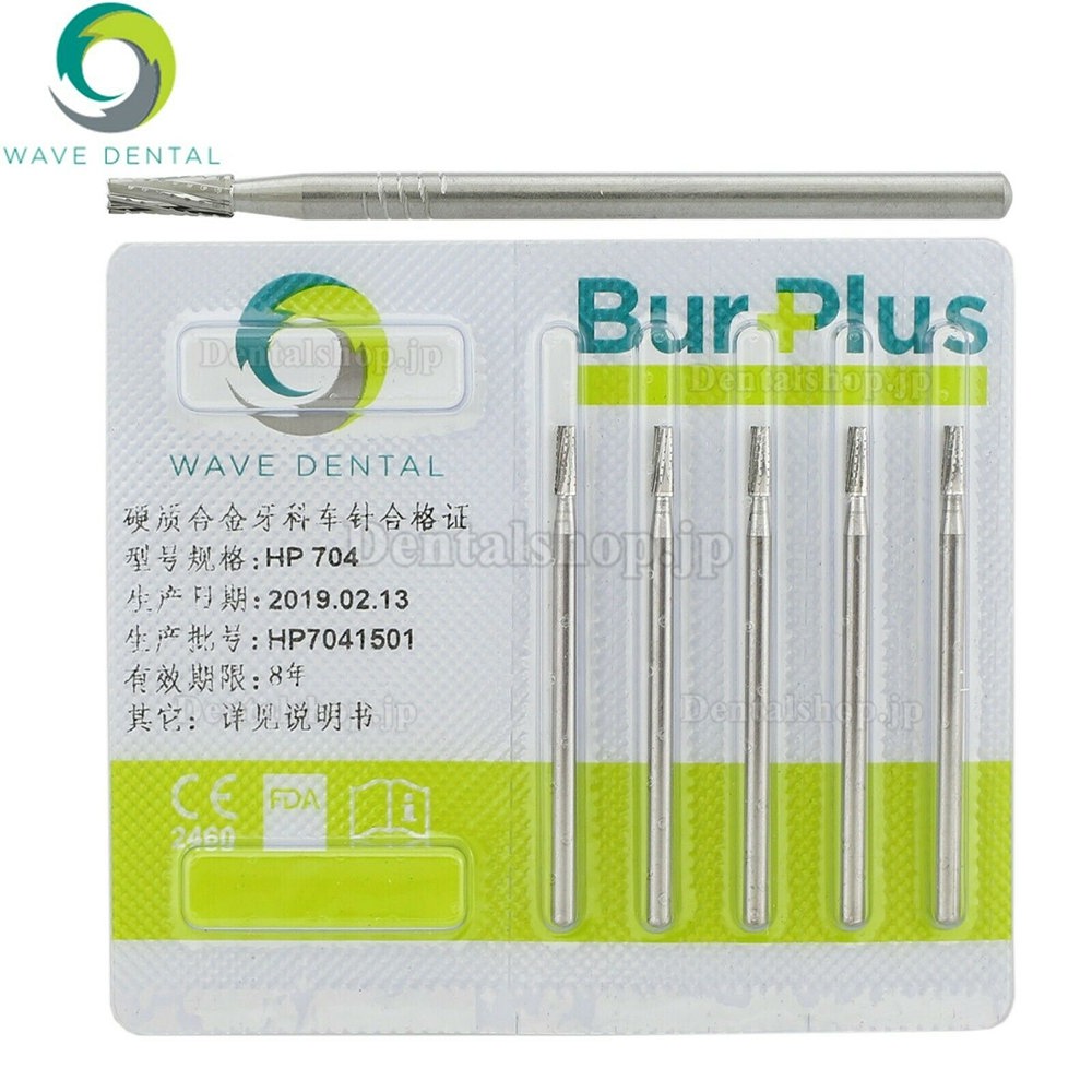 10Pcs 歯科用カーバイドバー テーパー亀裂クロスカットバー HP 702 703 703L 704